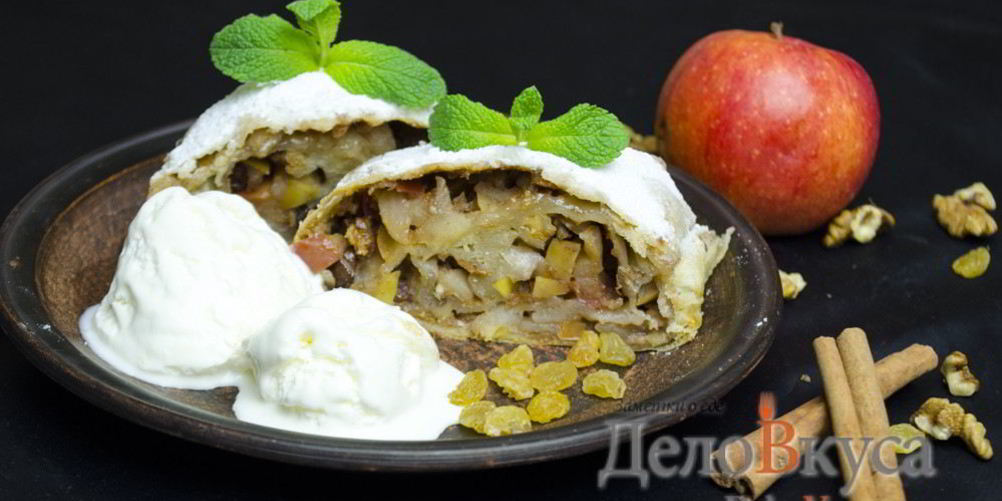 Рецепт штрудель с яблоками, изюмом и грецкими орехами