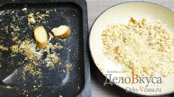 штрудель с яблоками, изюмом и грецкими орехами