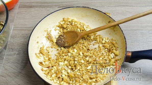 штрудель с яблоками, изюмом и грецкими орехами