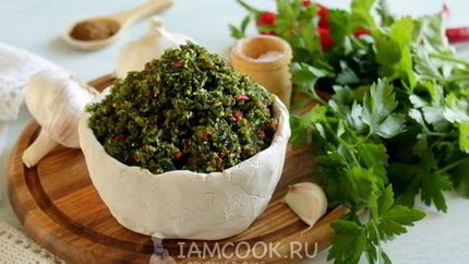 Аджика из петрушки