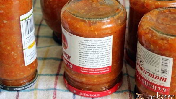 кабачковая аджика