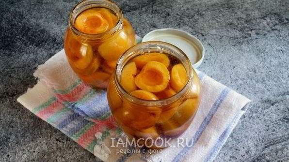 компот из абрикосов без косточек на зиму