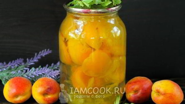 компот из абрикосов на зиму без стерилизации
