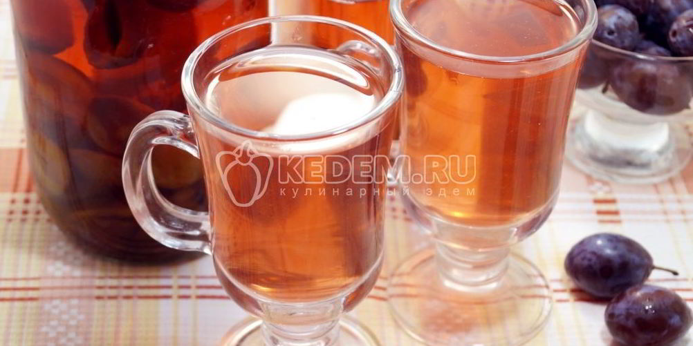 Рецепт компота из сливы на зиму