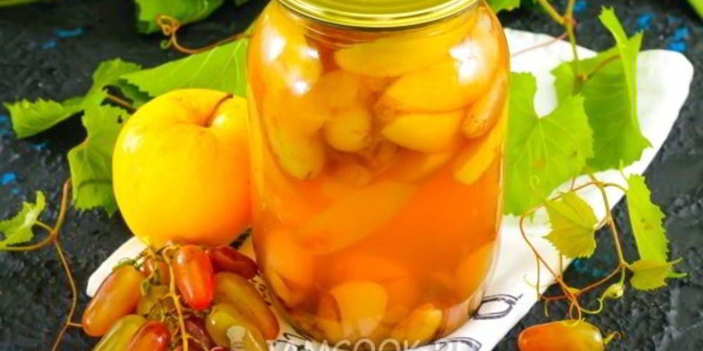 Рецепт компота иза винограды и яблока ны зиму