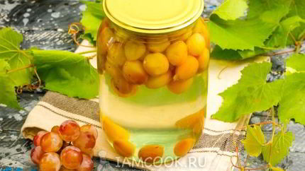 Компот из винограда с косточками на зиму