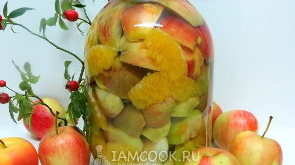 компот из яблок и апельсинов на зиму