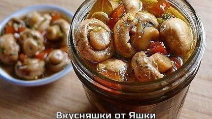 Маринованные шампиньоны