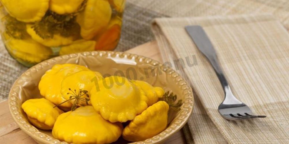 Рецепт патиссонов без стерилизации на зиму