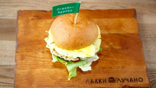 бургер с индейкой