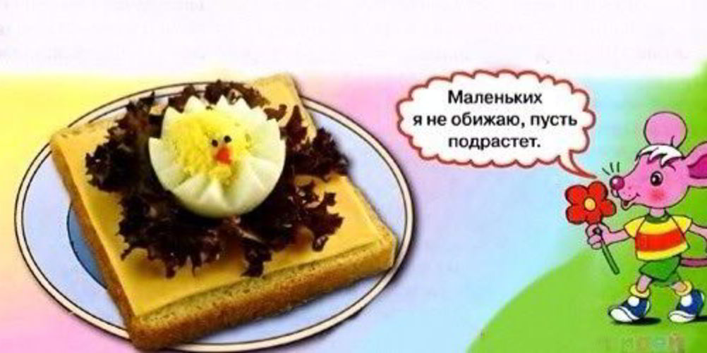 Рецепт бутерброда цыпленок