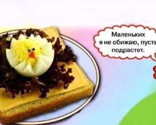 Бутерброд Цыпленок