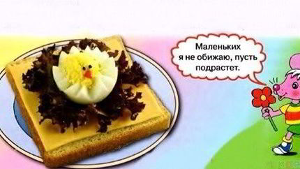 Бутерброд Цыпленок