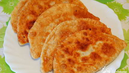 Чебуреки домашние