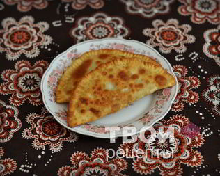 Заварные чебуреки