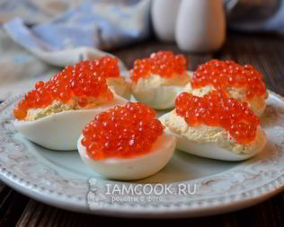 Яйца фаршированные красной икрой