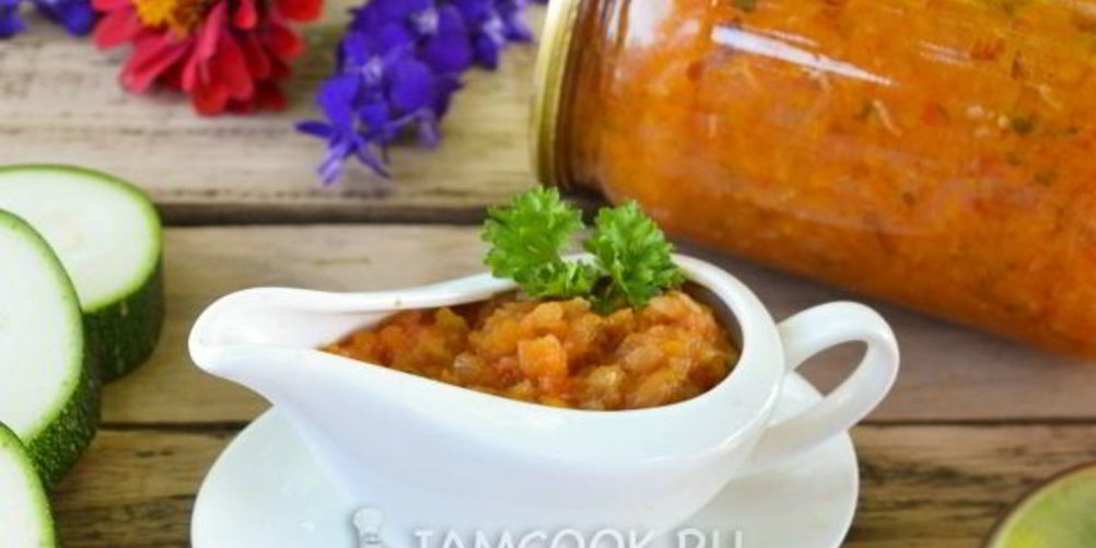 Рецепт кабачковой икры без обжарки