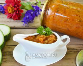 Кабачковая икра без обжарки