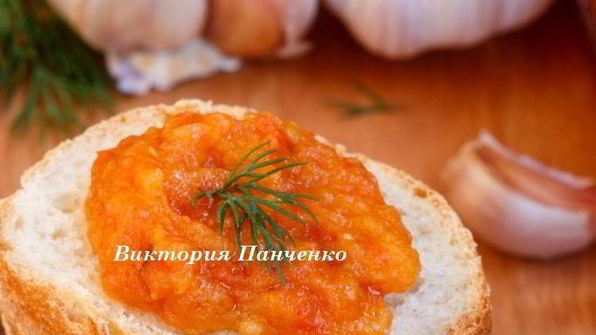 тыквенно-кабачковая икра