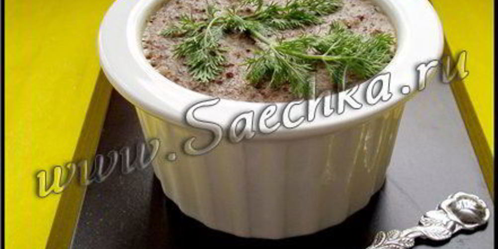 Рецепт паштета домашнего