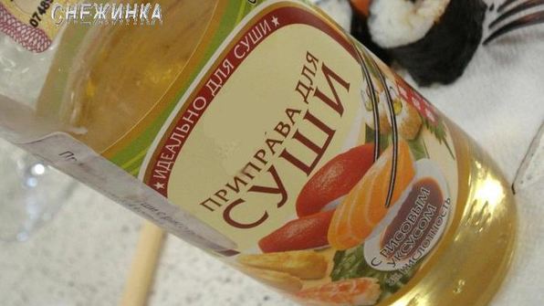 нигири-суши и роллы