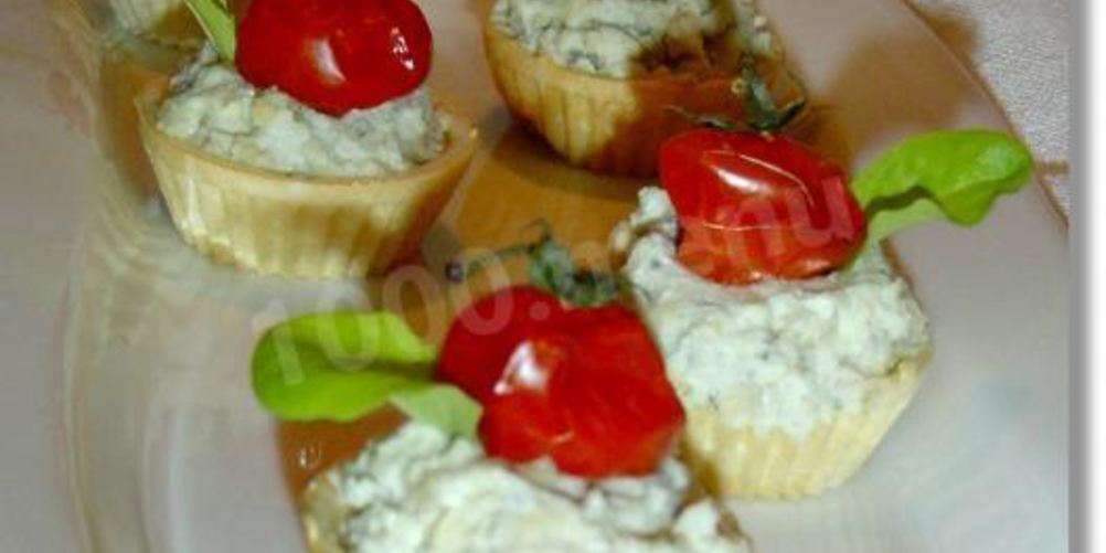 Рецепт закусочных тарталеток с творожным сыром