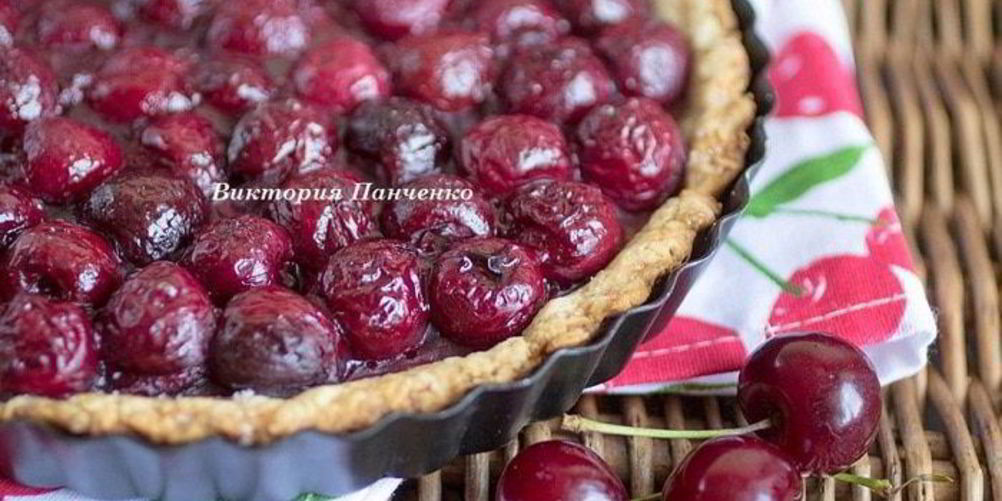 Рецепт вишневого тарта