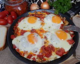 Шакшука по-тельавивски