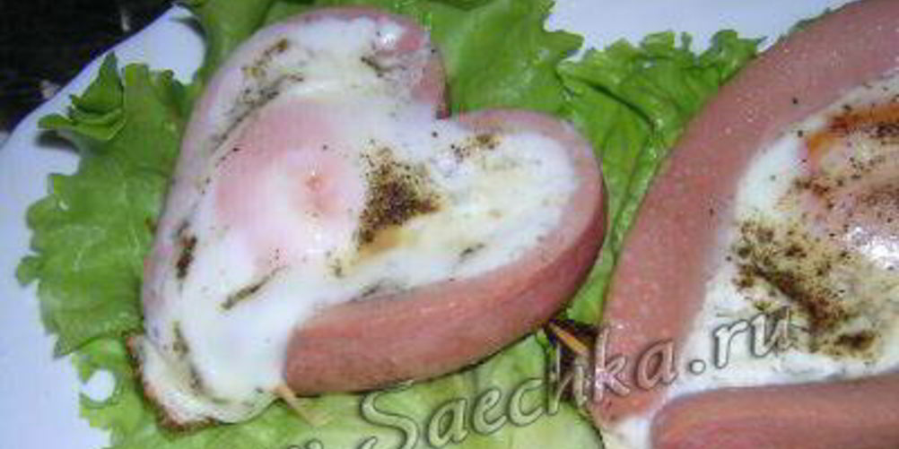 Рецепт яичницы сердечко