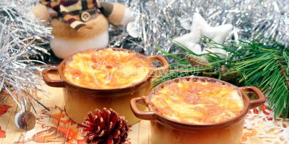 Рецепт новогоднего жюльена